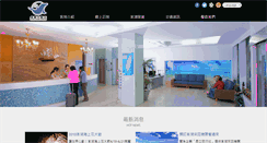Desktop Screenshot of everspring-hotel.com.tw